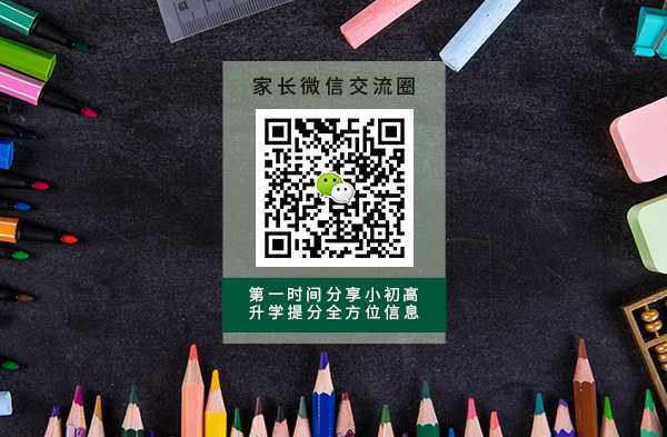 中考语文应该怎样刷题？