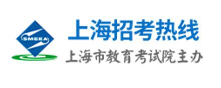 2019年上海市高考報(bào)名工作已開始！附報(bào)名入口！