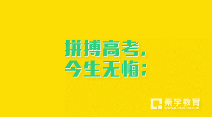2019年广西高考报名启动!高考报名时间截止2018年11月15!