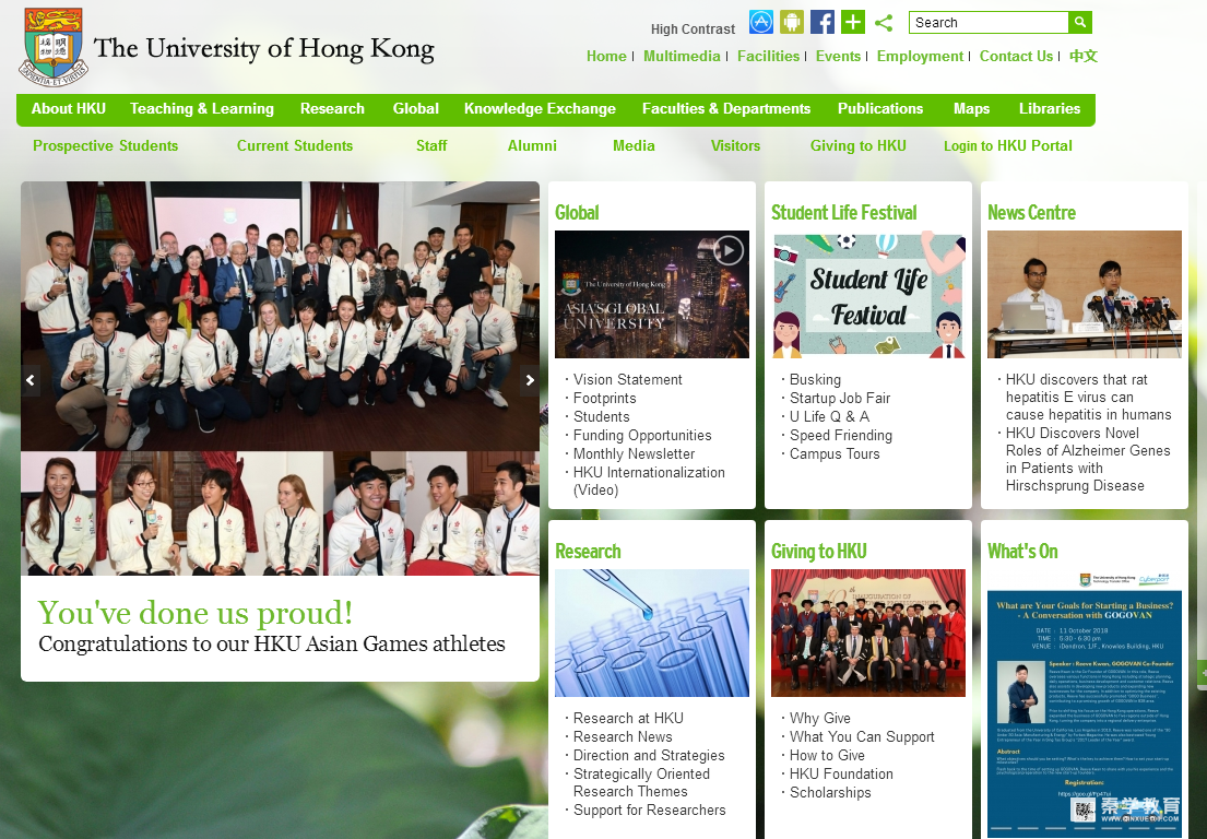 香港大学2019年招生计划，自主招生网整理！