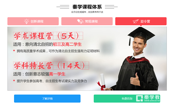 中国人民大学2019年自主招生趋势分析，自主招生网整理！