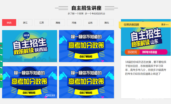 弘毅学堂