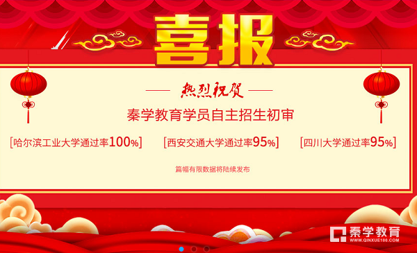 清华物理金秋营签约政策