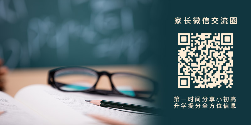 修辞手法|小学学习的修辞手法排比句常见的句子整理分享!