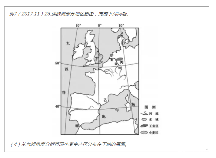 省2018年11月学考选考【地理】复习建议，较后冲刺阶段指南