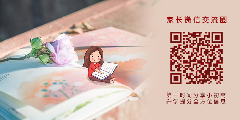 初三生复习需要注意的几个点，有效增强你的学习效率