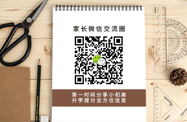 孩子听课注意力不集中怎么办?有什么方法解决吗?