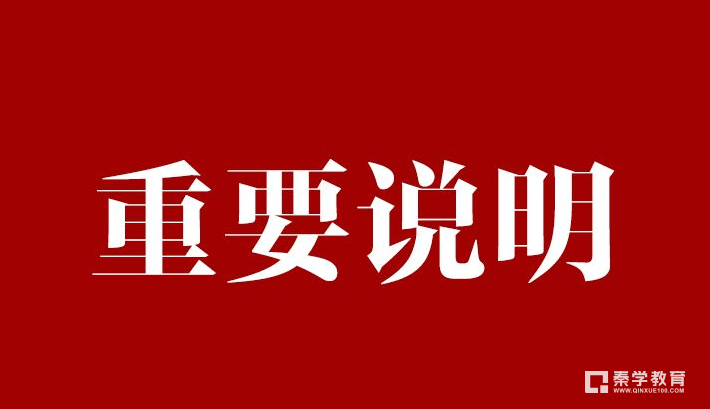 重庆市2019年高考报名工作启动，报名时间2018年11月7日至11月16日