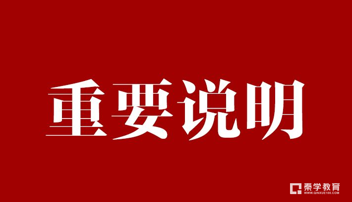 江苏全省中小学老师签署拒绝有偿补课承诺书，一经发现可举报