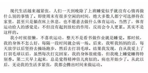 2019年俄罗斯“高考”第一次考汉语，汉语考试题目曝光！
