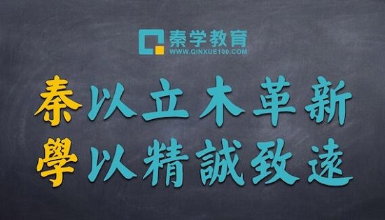 西北大学和现理工大学两所学校对比!让你更了解西安高校!