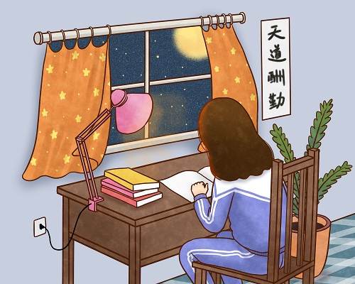 中国人民大学附属中学