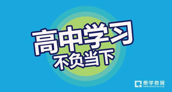 学霸不记笔记但是成绩很好的原因是什么?学霸学习习惯分享!