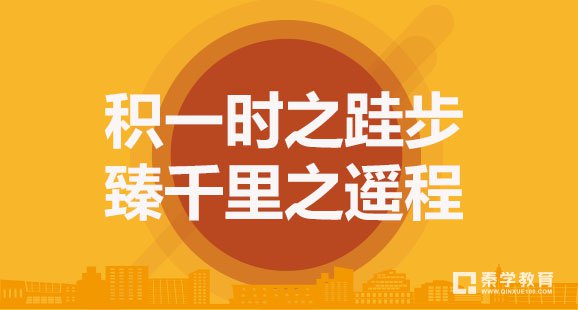 高中生想要逆袭在高考中取得好成绩，需要怎么做？