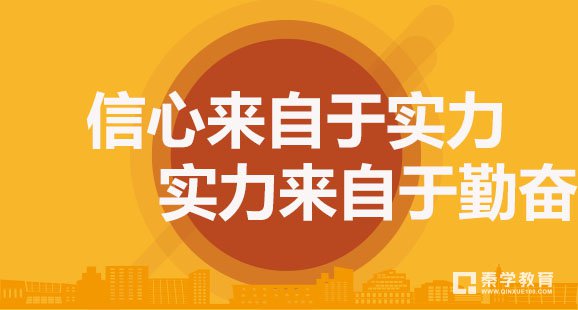 高三文科生应该如何逆袭得呢？文科生成绩提升经验分享！