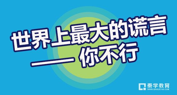 孩子成绩出现大幅度下降，家长怎样平静的帮助孩子提升呢？