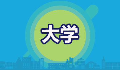 2018年临沂大学录取分数线汇总分享，文理科录取分数是怎样的?