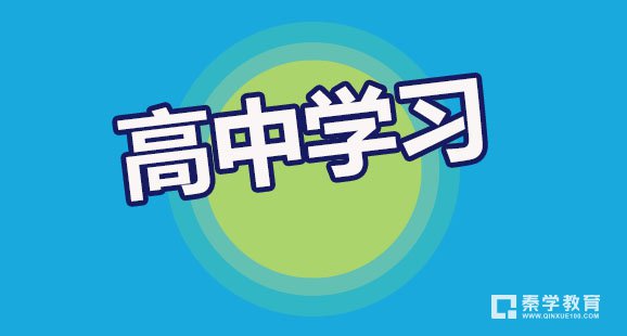 课堂笔记应该怎样整理？整理课堂笔记的六个重要步骤分享！