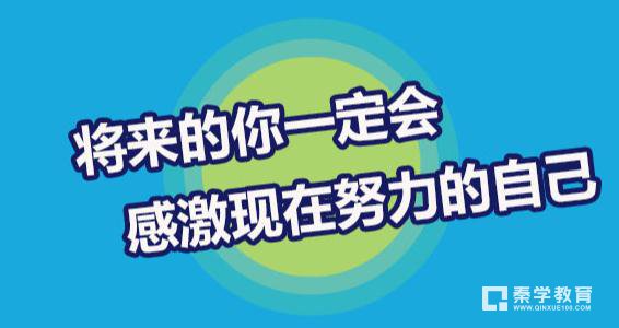 父母如何做好孩子的家庭教育?如何缓解家长群体焦虑?