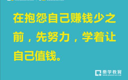 2019年陕西、山东的招飞简章发布了，考生注意了!