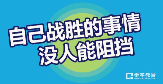 初中孩子成绩不好，要不要上一对一辅导?