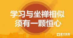 小学生应该如何写好作文?学会积累必不可少!