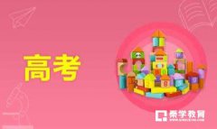 广东实施新高考改革高中要换新教材，2019年卷各科(语文)较新命题推测!
