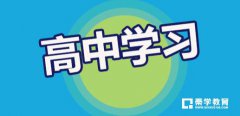 广东省实行新高考改革，2019年高考英语卷命题热点和命题推测分享!