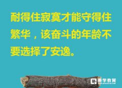 文学常识|《三国演义》中的名句整理分享!