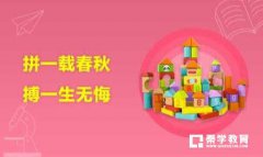 小学语文认识修饰句子的方法应掌握的基础知识要点分享!