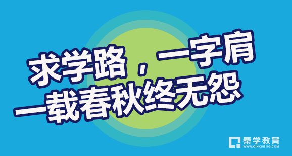 哈尔滨工程大学和西南交通大学，这两所大学，哪个更好?