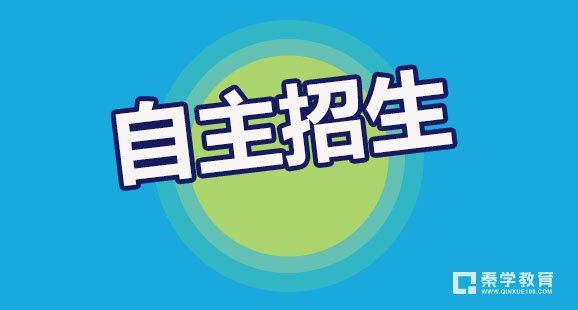 清华自招考哪些内容？清华大学2018年自主招生考试笔试试题整理