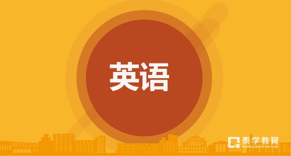 吉林市普通中学2018-2019学年度高中毕业班第一次调研测试英语试题含答案