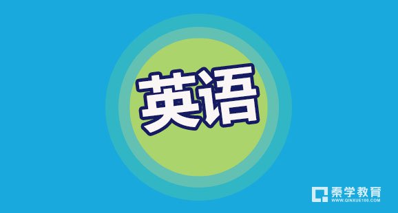 吉林市普通中学2017—2018学年度高中毕业班第一次调研测试英语答案