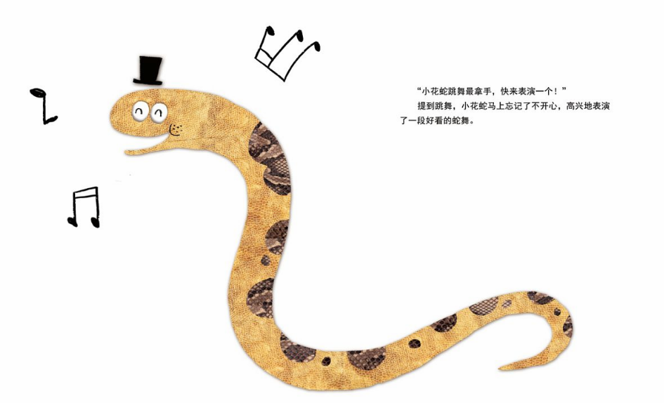 带蛇字的成语学习，有哪些成语是描写十二生肖蛇的成语？