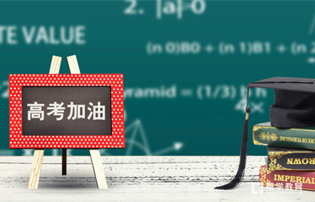 高考“数列”如何复习?2019成都高考知识点分享!