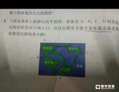 笔画问题分析|成都五年级数学案例分享