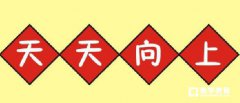 中考英语应该如何复习，如何应对考试？