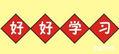 冈组词怎么组？冈字是什么意思？冈字可以组哪些词？