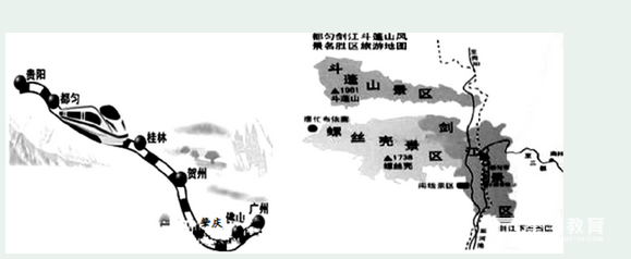 　2019届长春外国语学校高三地理阶段测试试题!附答案!