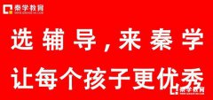 小学生该不该学习思维数学?学习思维数学有什么好处?思维数学和普通数学有什么区别?