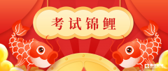 中考语文文学常识归纳之文化常识，快收藏吧！