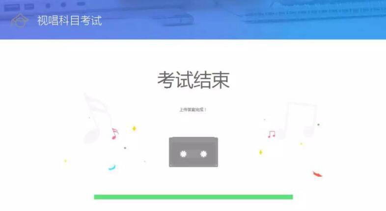 四川省2019年音乐类视唱科目考试操作流程分享，各位艺考生参考一下吧！