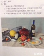 福建省2019年美术联考/统考色彩考题整理！今年的色彩考察了什么内容？