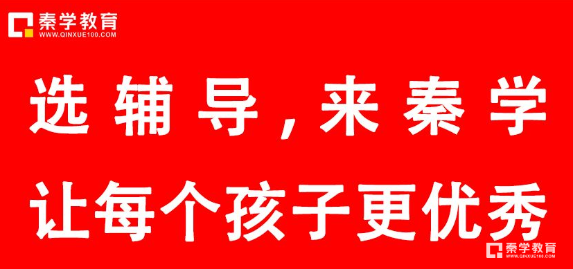 怎样选择高中英语辅导书?关于高中英语辅导书分享!