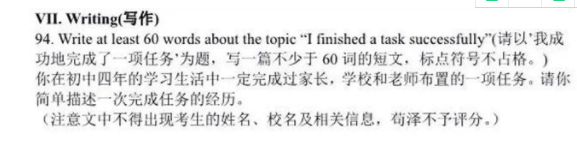 上海市2019届中考一模各区考试时间!附带近三年中考一模作文试题!