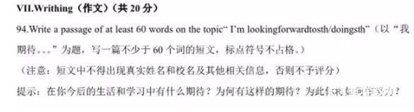 上海市2019届中考一模各区考试时间!附带近三年中考一模作文试题!