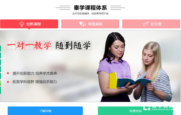怎样判定大学的好不好？怎样选择大学的？