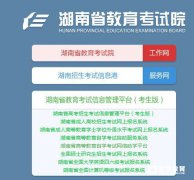 湖南省2019年美术统考成绩查询时间，成绩查询网址公布!