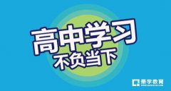 2019届黑省高三年级第三次月考语文试题及参考答案分享!